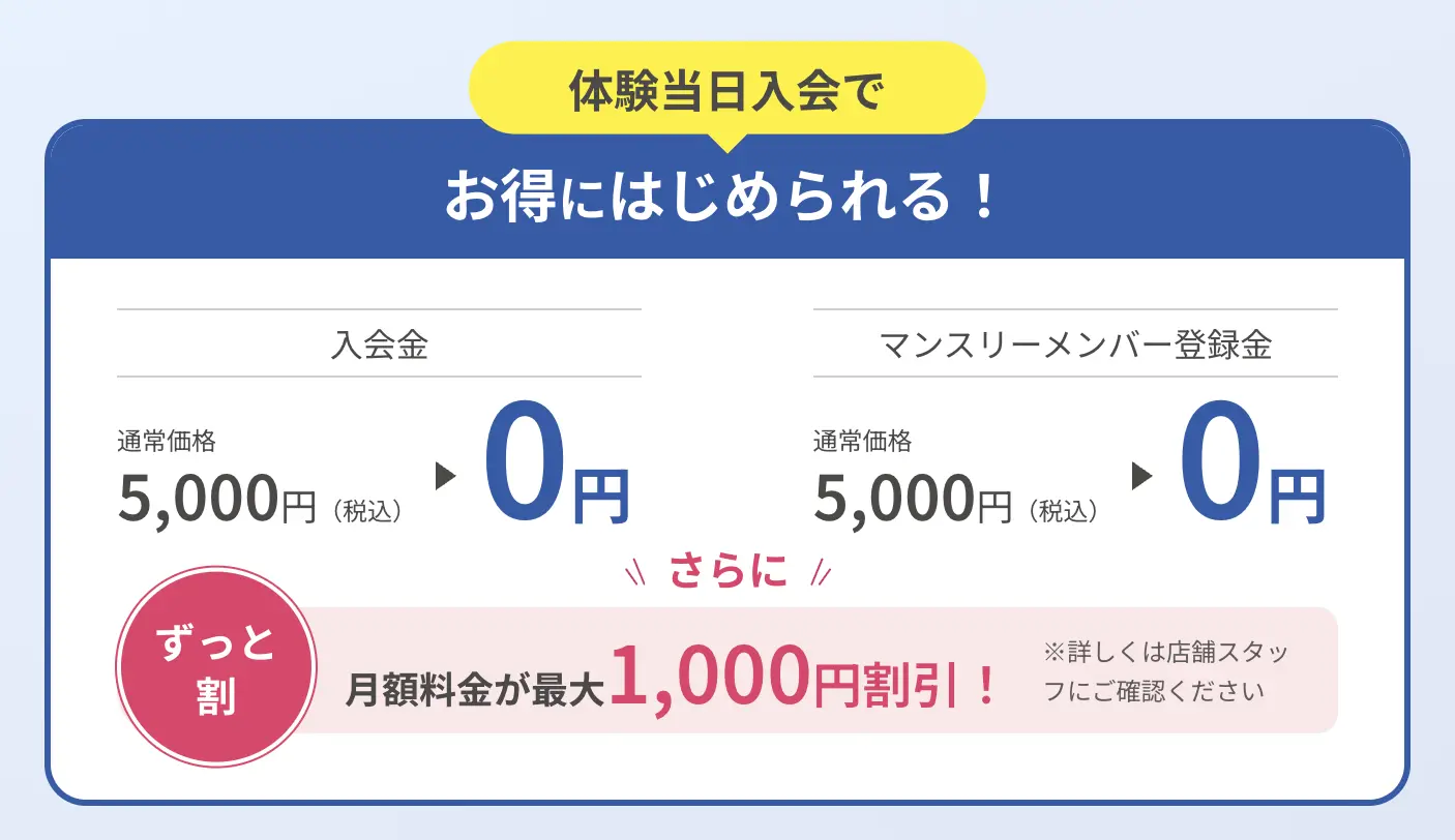 Rintosullの最新キャンペーン画像