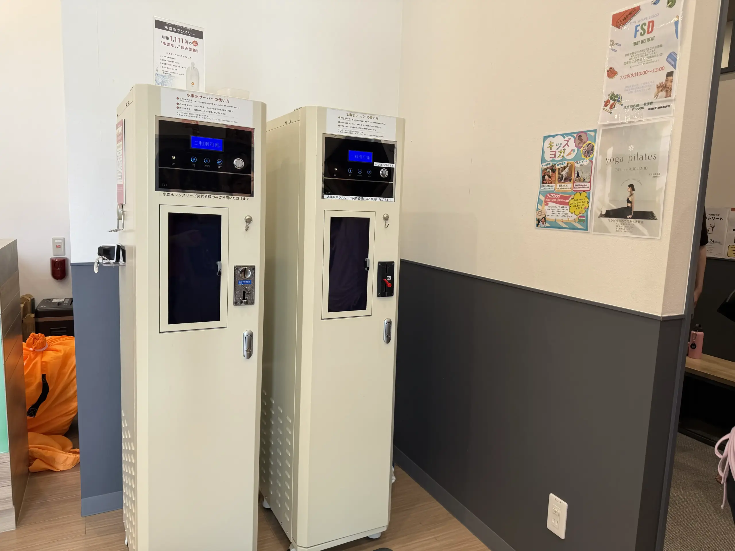 Rintosull(リントスル)シティタワー武蔵小杉店のスタジオ内画像