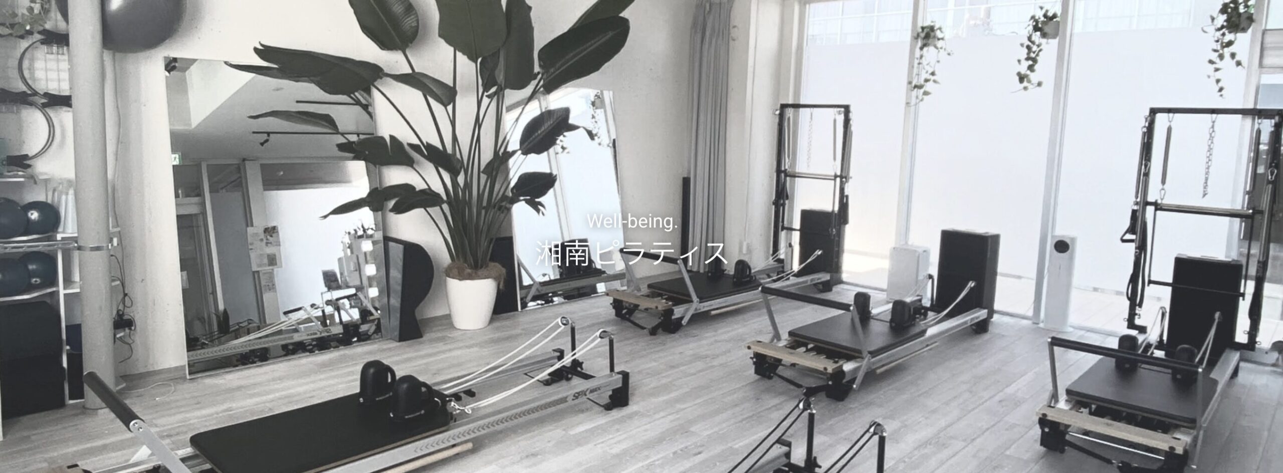 VIE PILATES STUDIOのスタジオ内の様子
