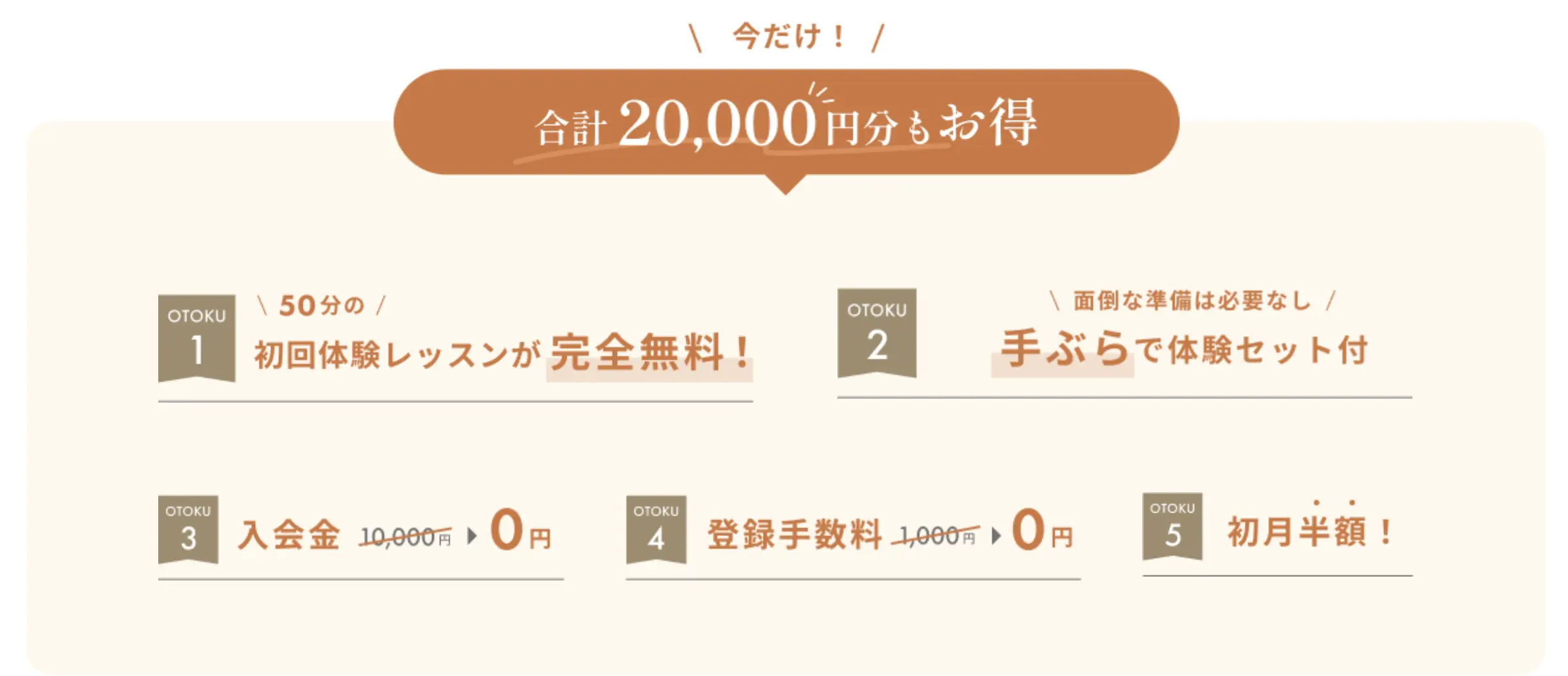 theSILKの最新キャンペーン画像