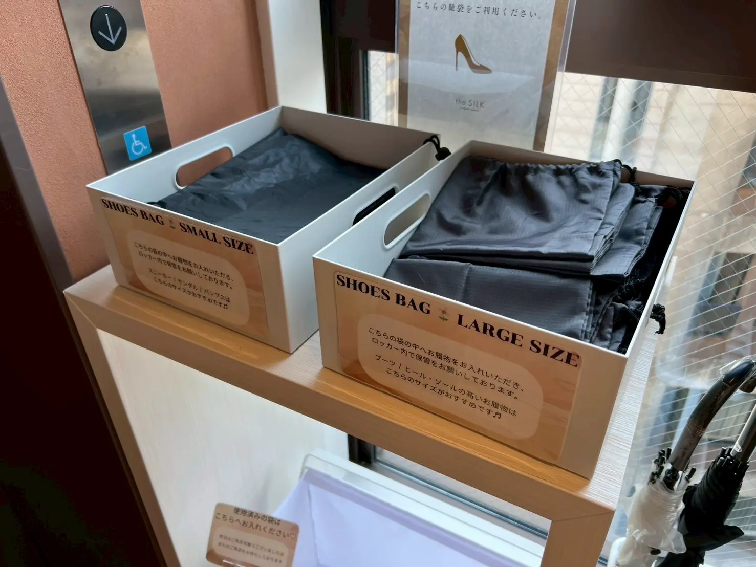 theSILK浅草店のピラティススタジオ内の画像(シューズの入れ)