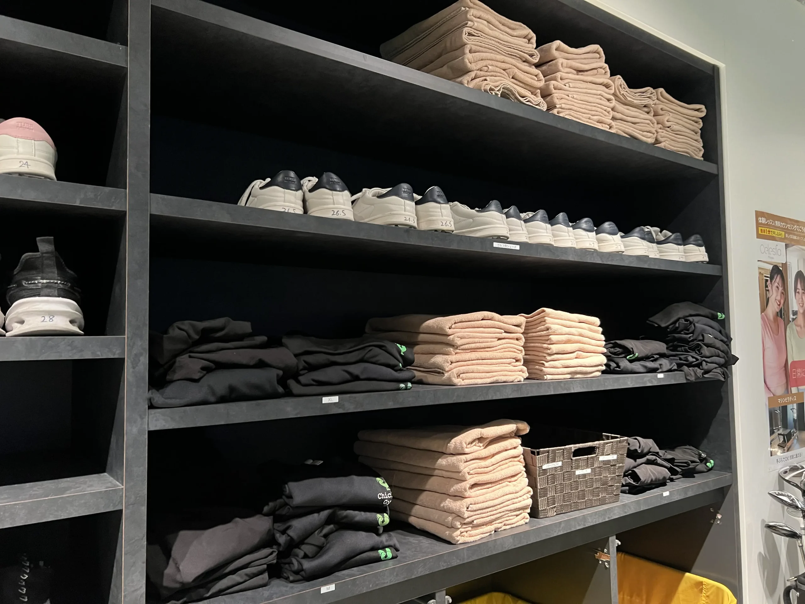 セレスティア(Celestia)池袋店のウェア・シューズなどの無料レンタル。手ぶらで通えます