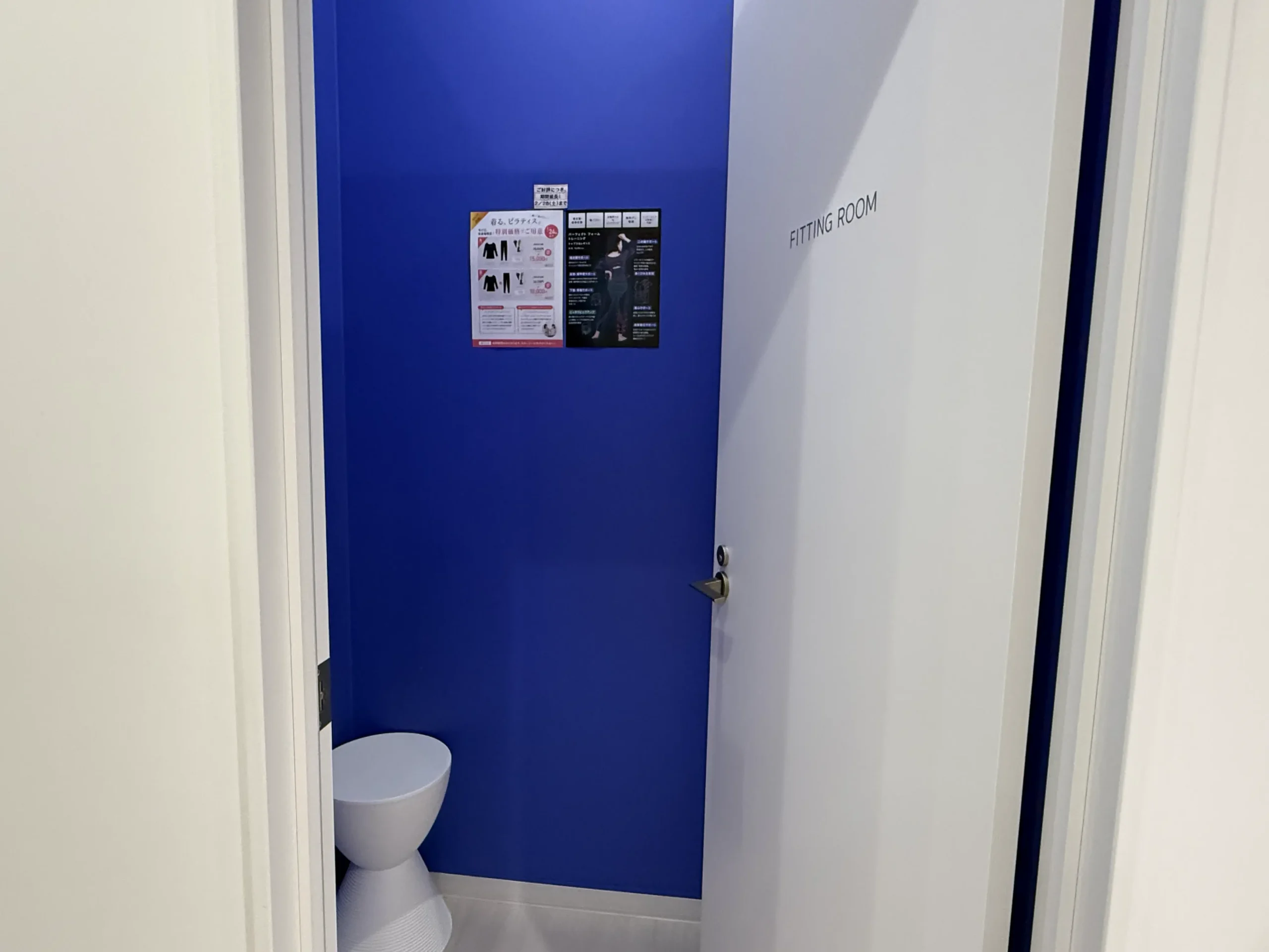 体験当日に撮影したアーバンクラシックピラティス錦糸町の更衣室