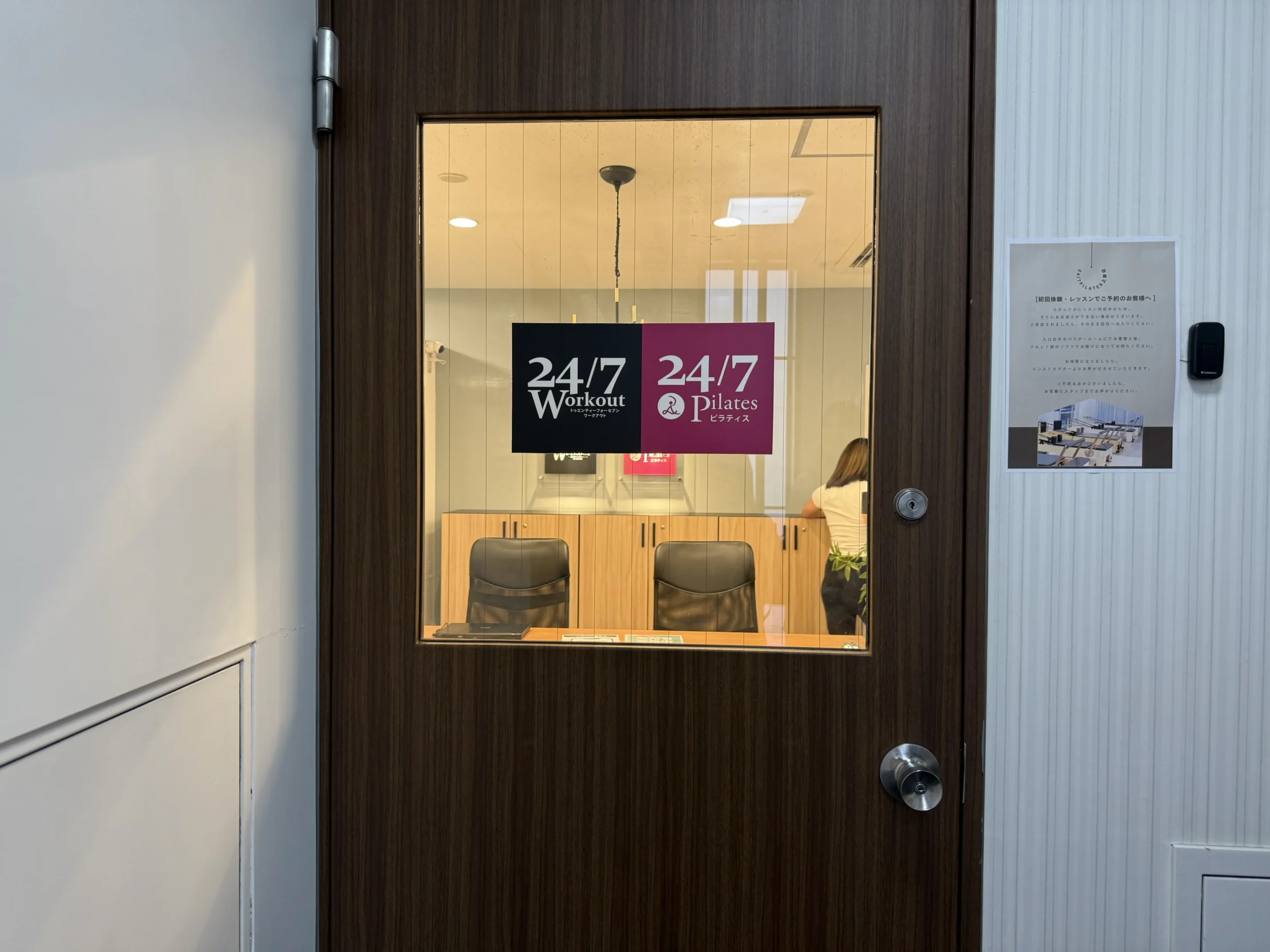 24/7ピラティス上野店の入り口