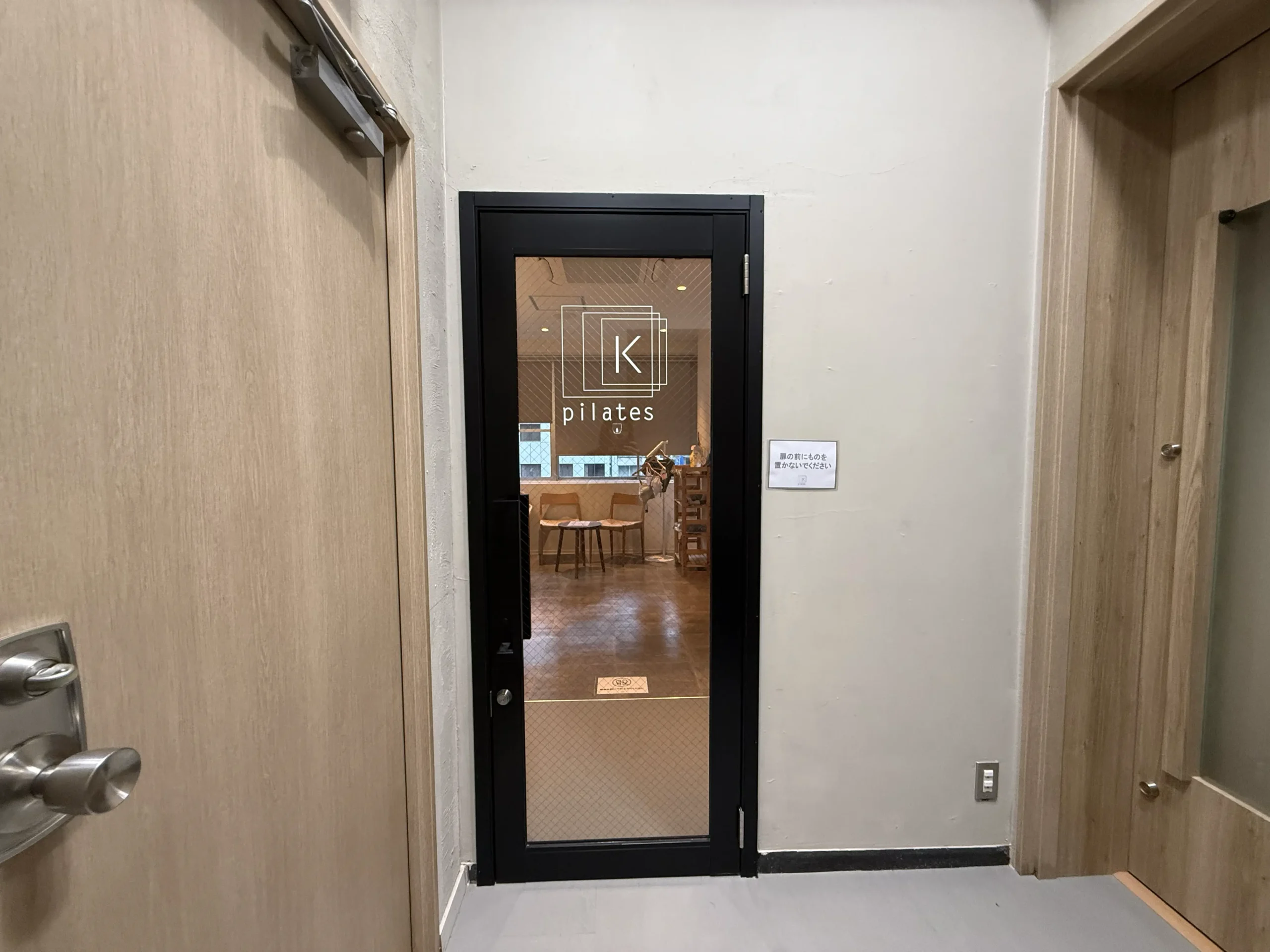 ピラティスK神保町店の入り口